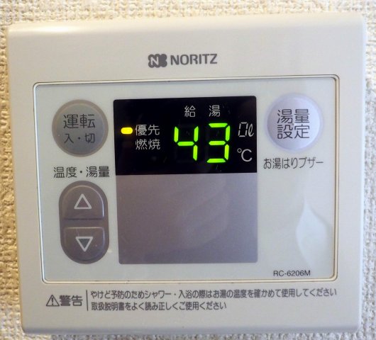 シャワールーム