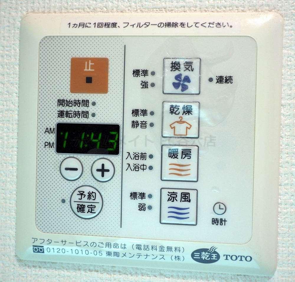 シャワールーム