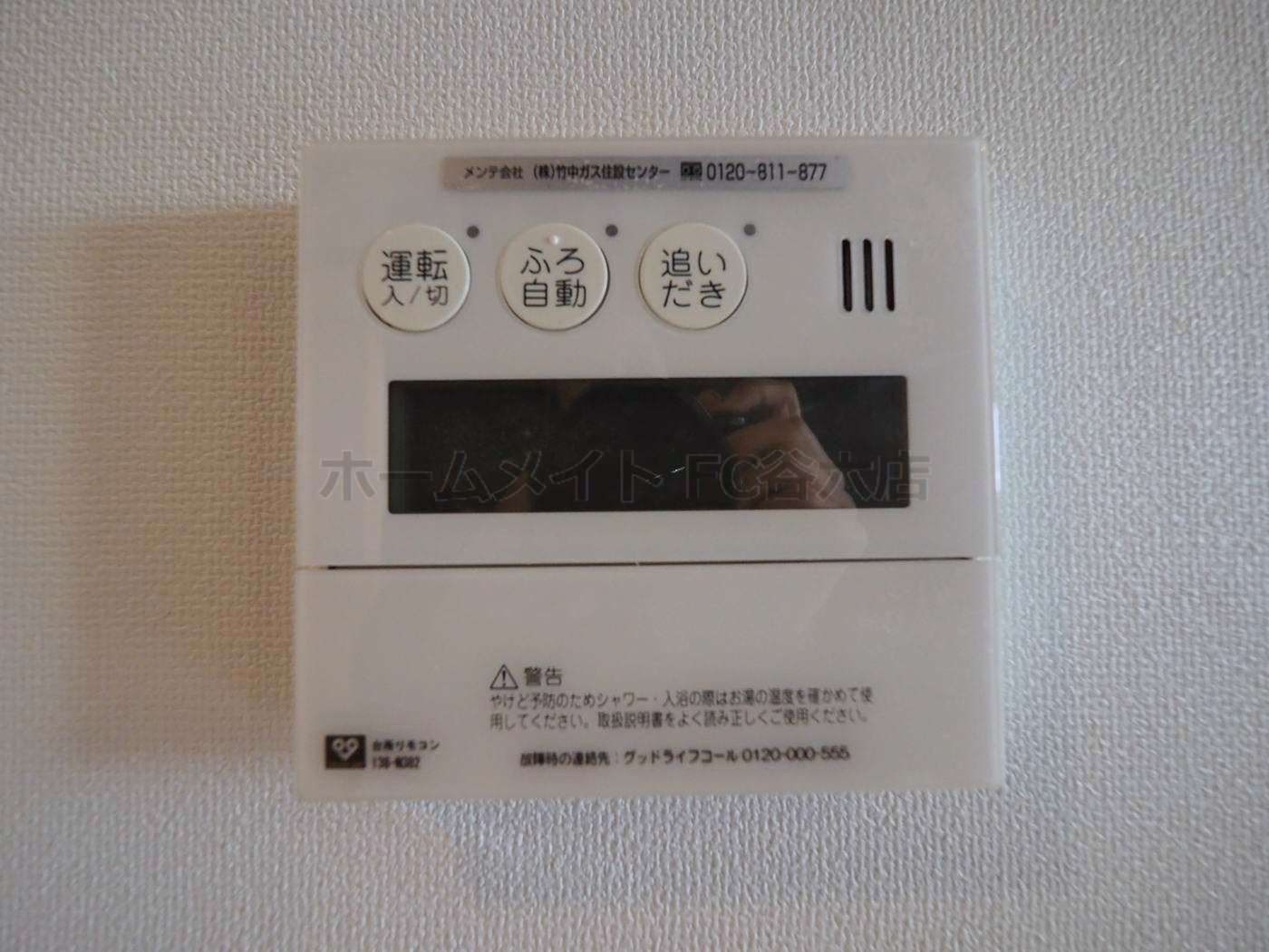 シャワールーム