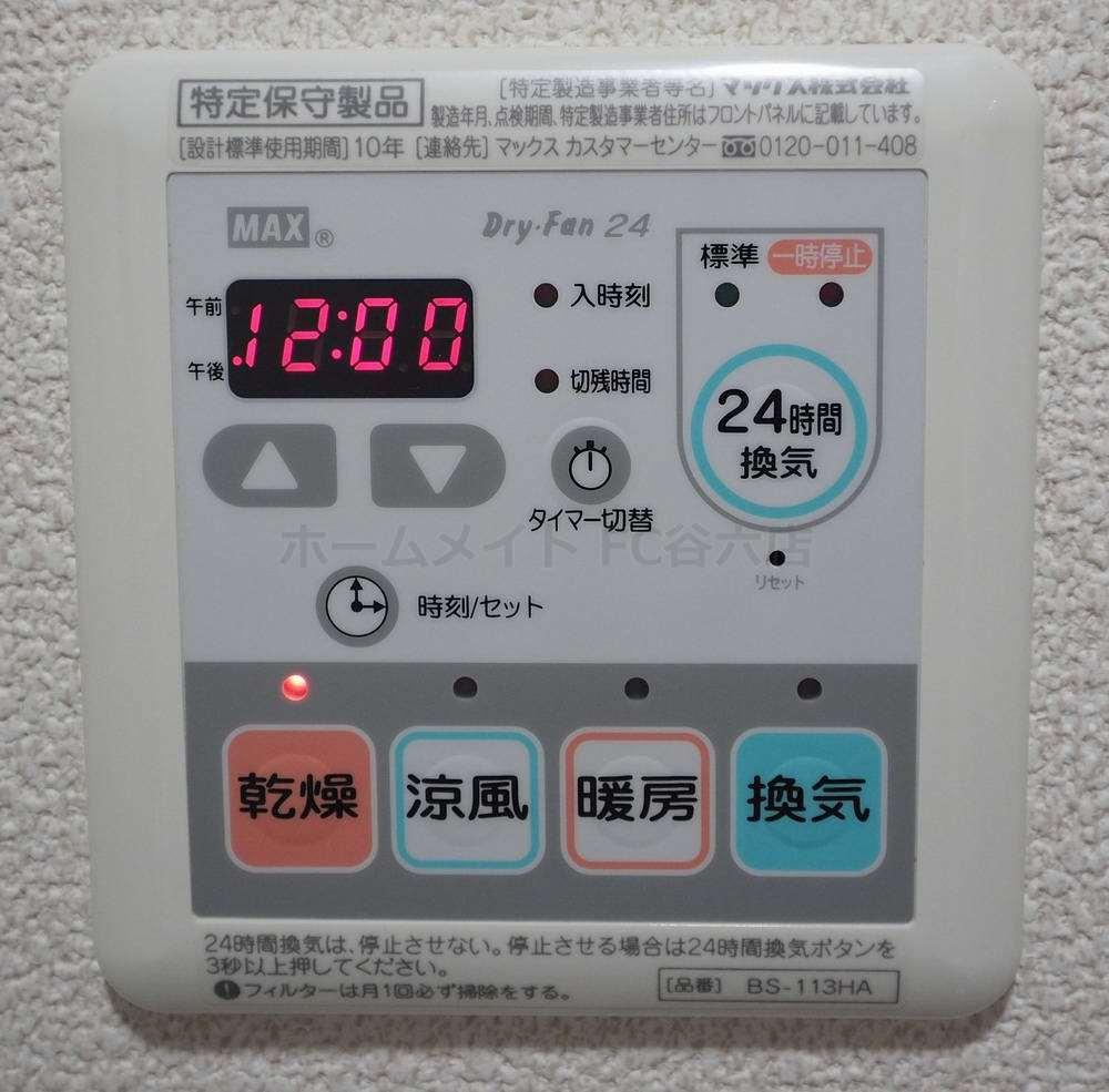 シャワールーム