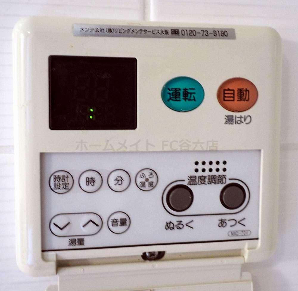 シャワールーム