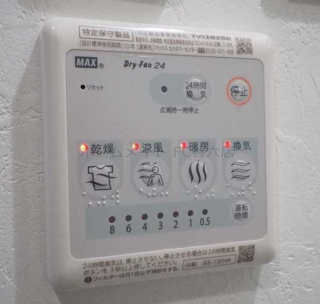 シャワールーム