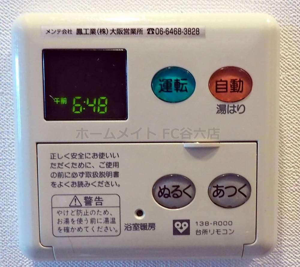 シャワールーム