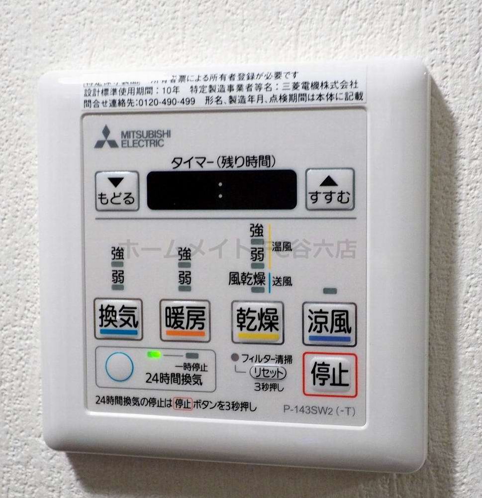 シャワールーム