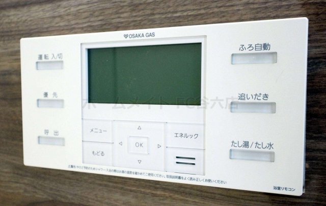 シャワールーム