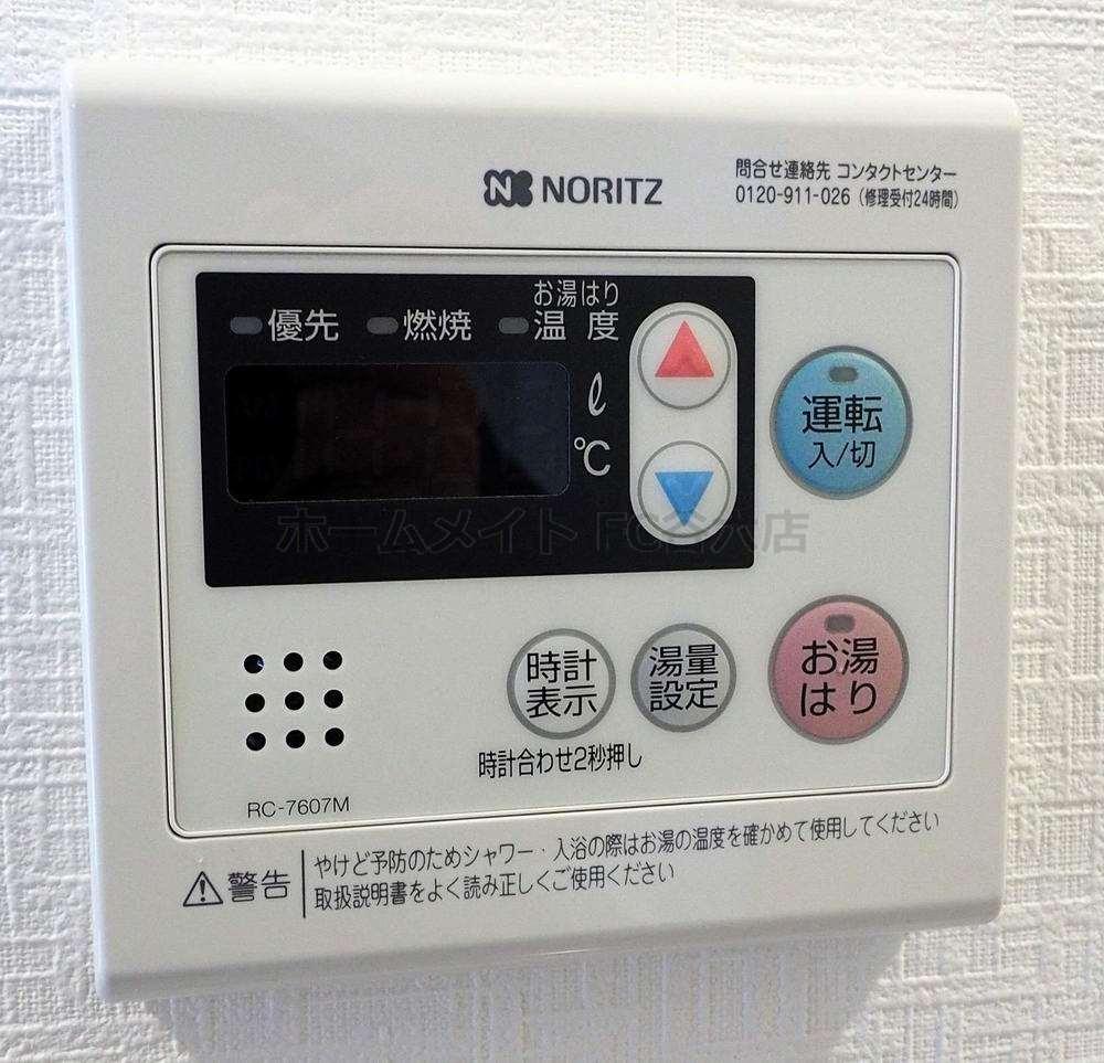 シャワールーム