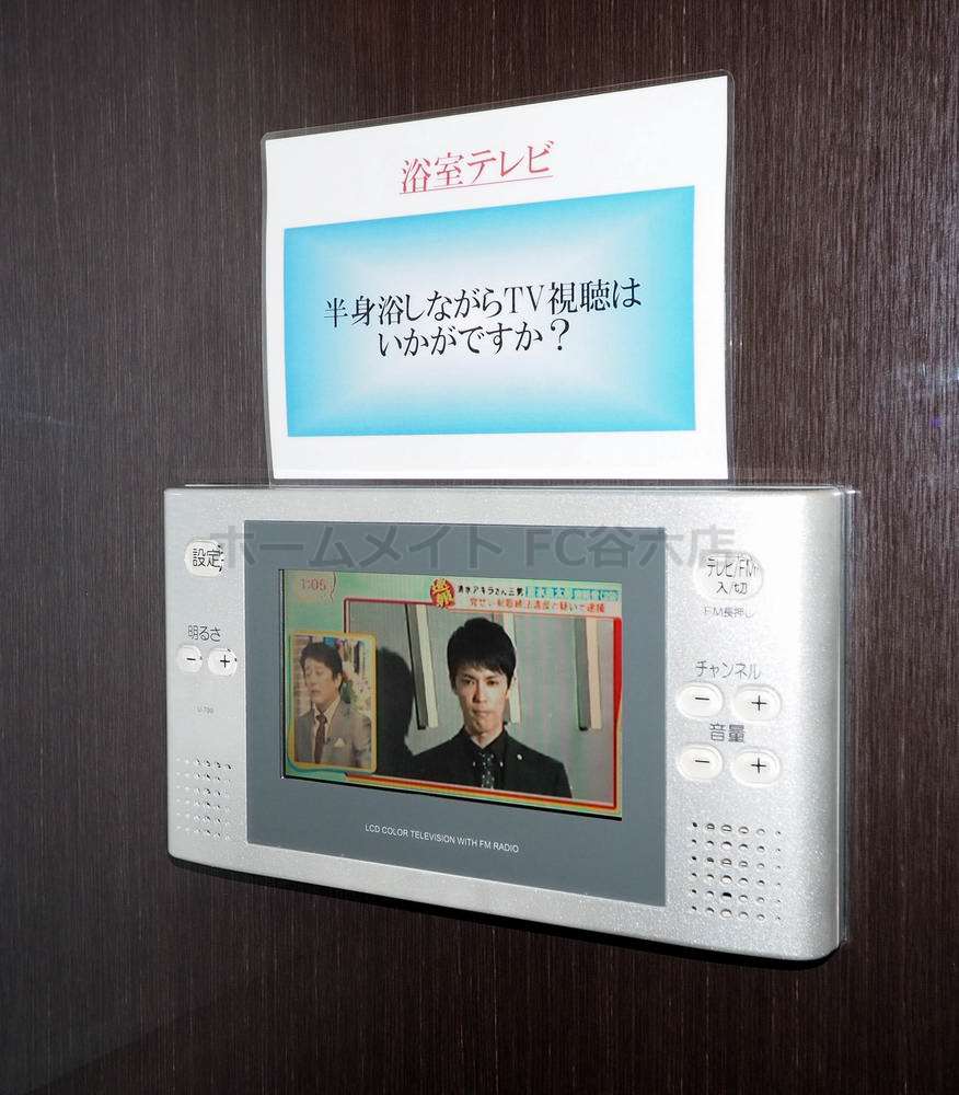 シャワールーム