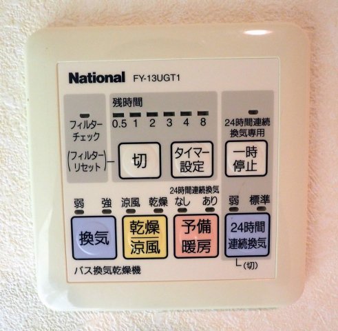 シャワールーム