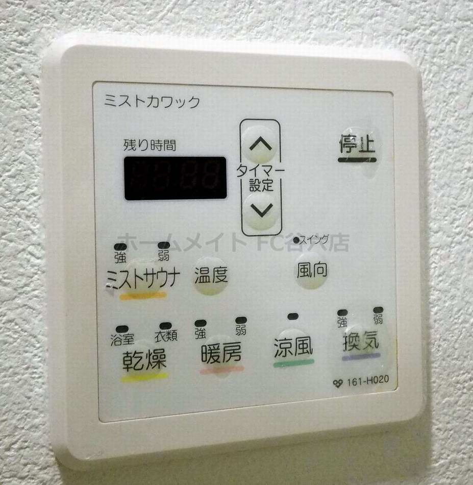 シャワールーム