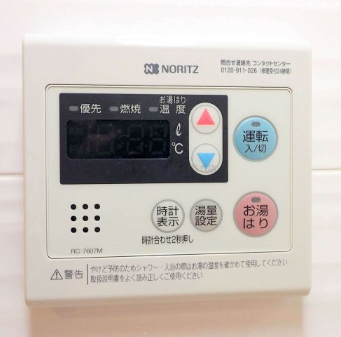 シャワールーム