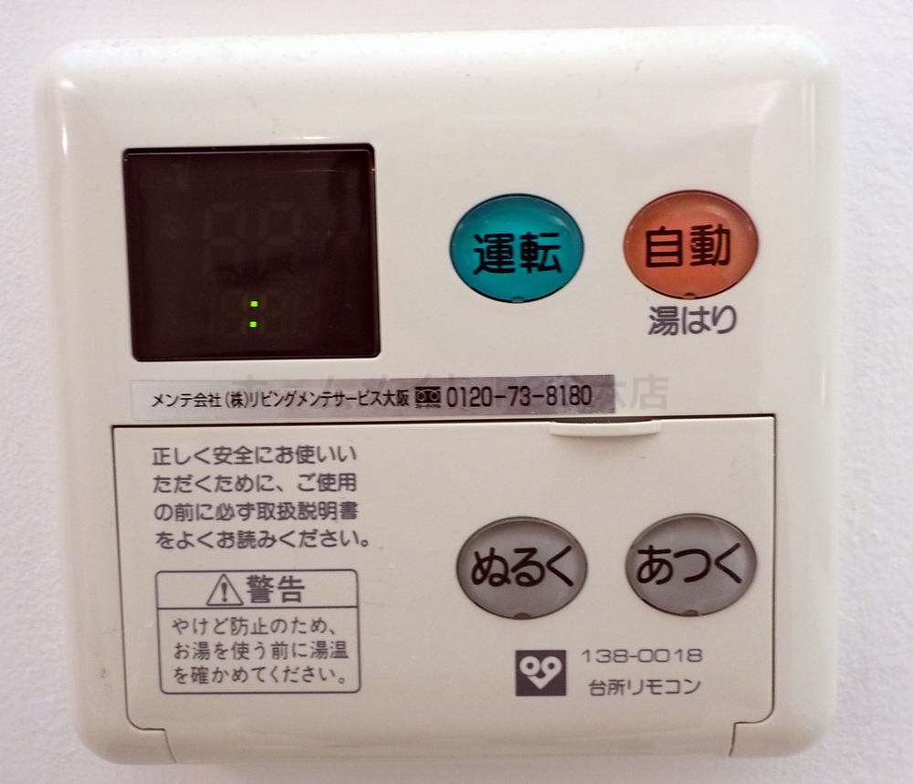 シャワールーム