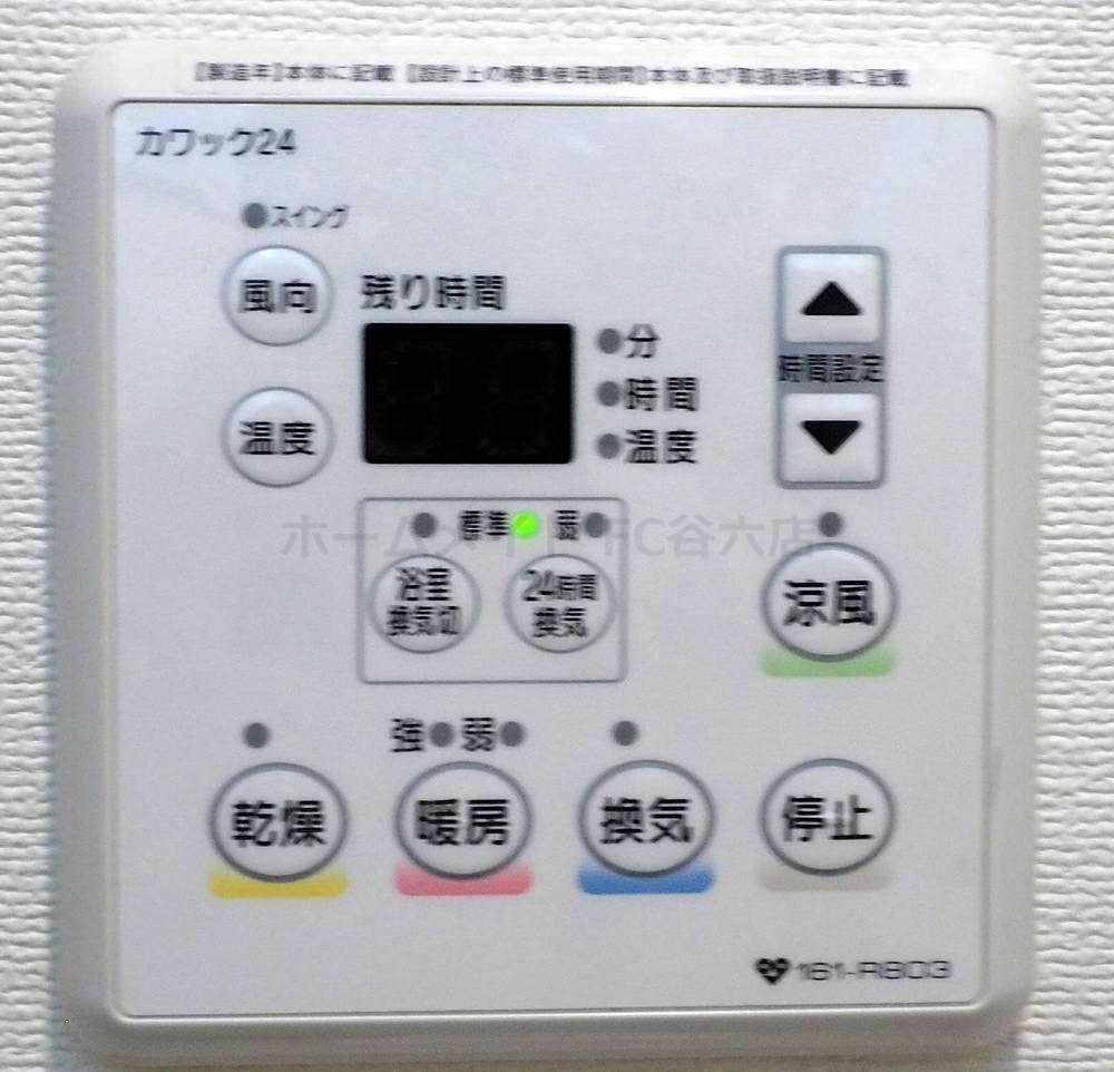 シャワールーム