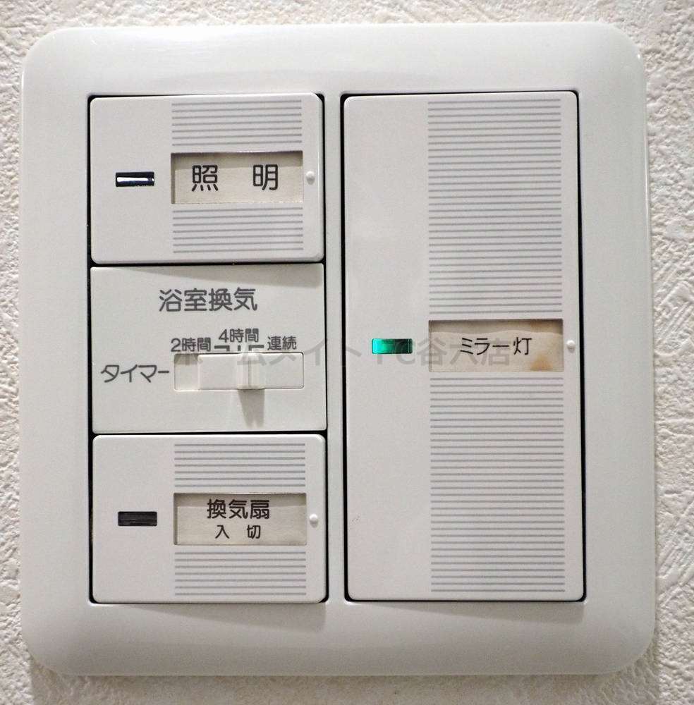 シャワールーム