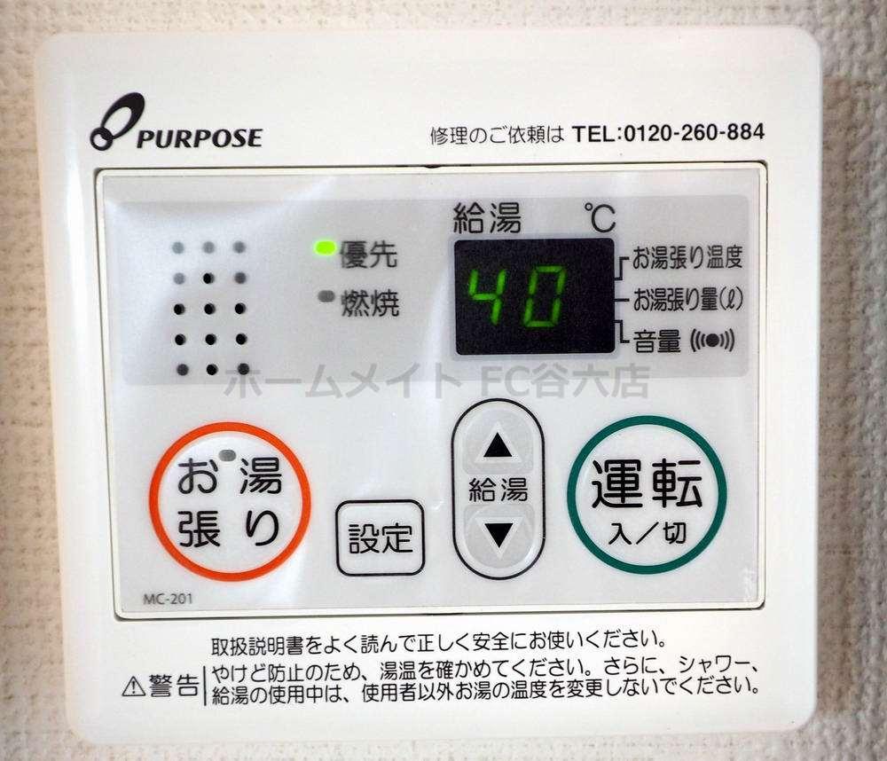 シャワールーム