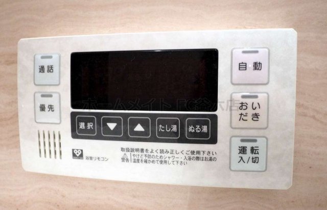 シャワールーム
