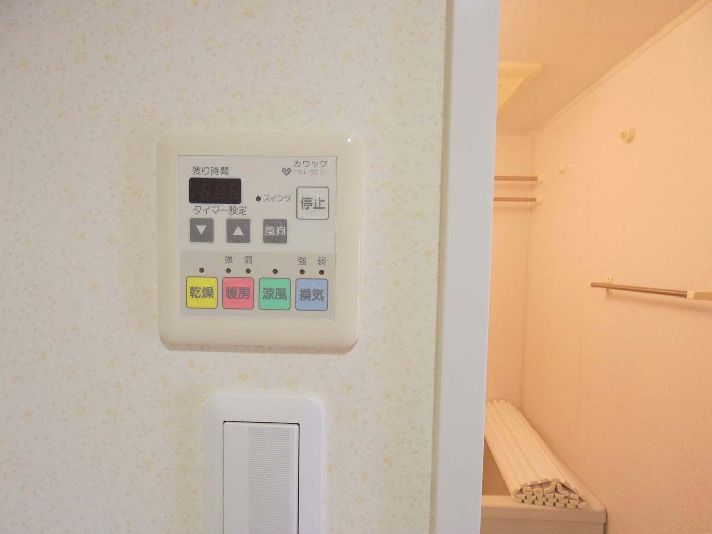 シャワールーム