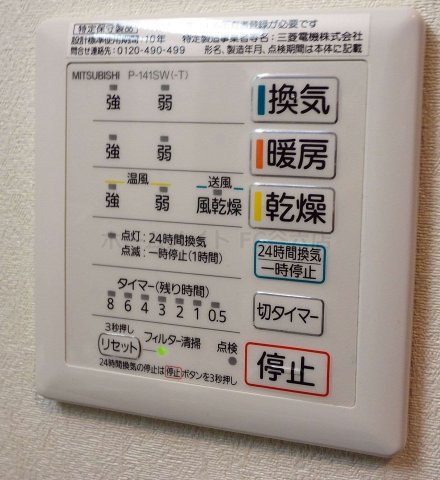 シャワールーム