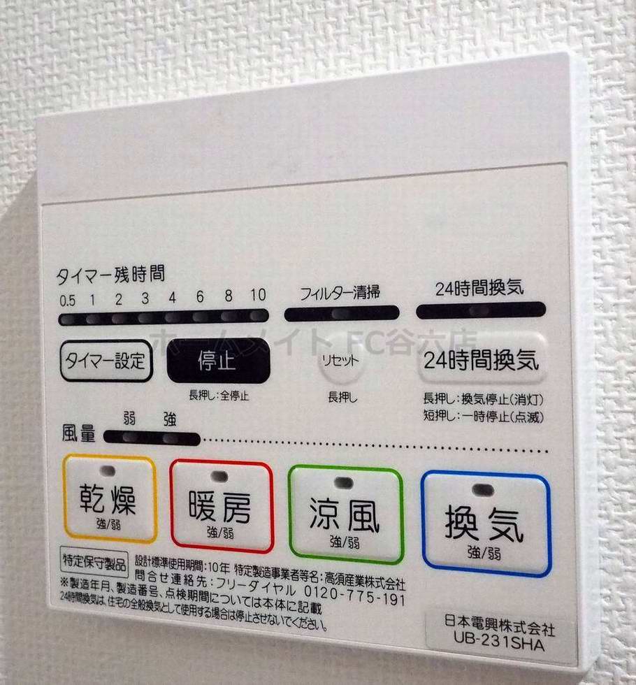 シャワールーム