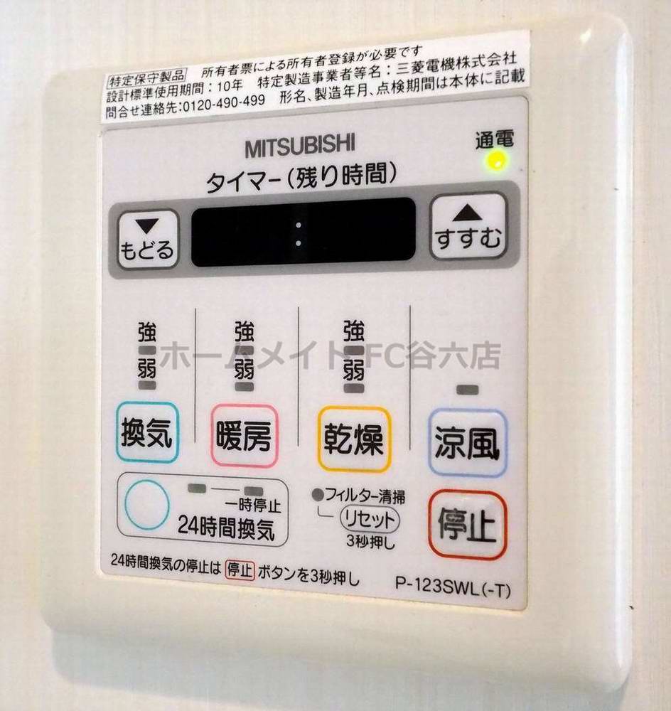 シャワールーム