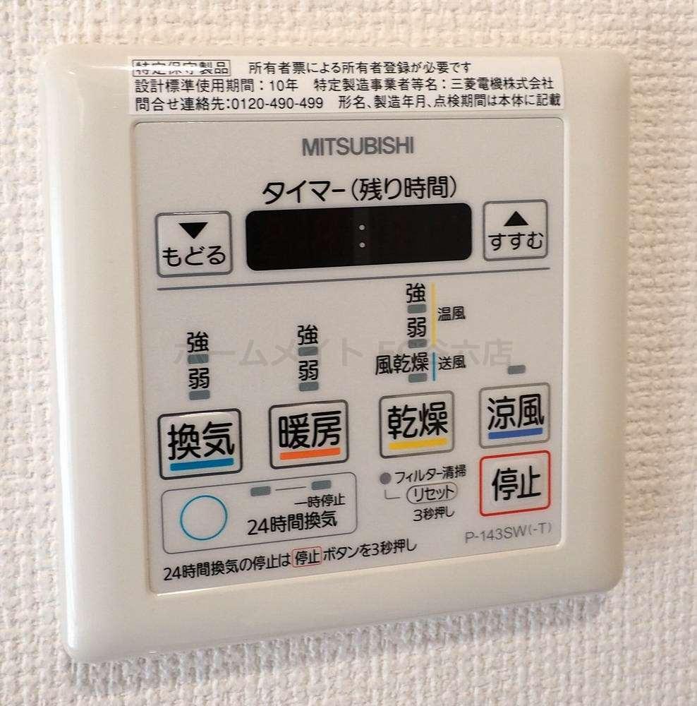 シャワールーム