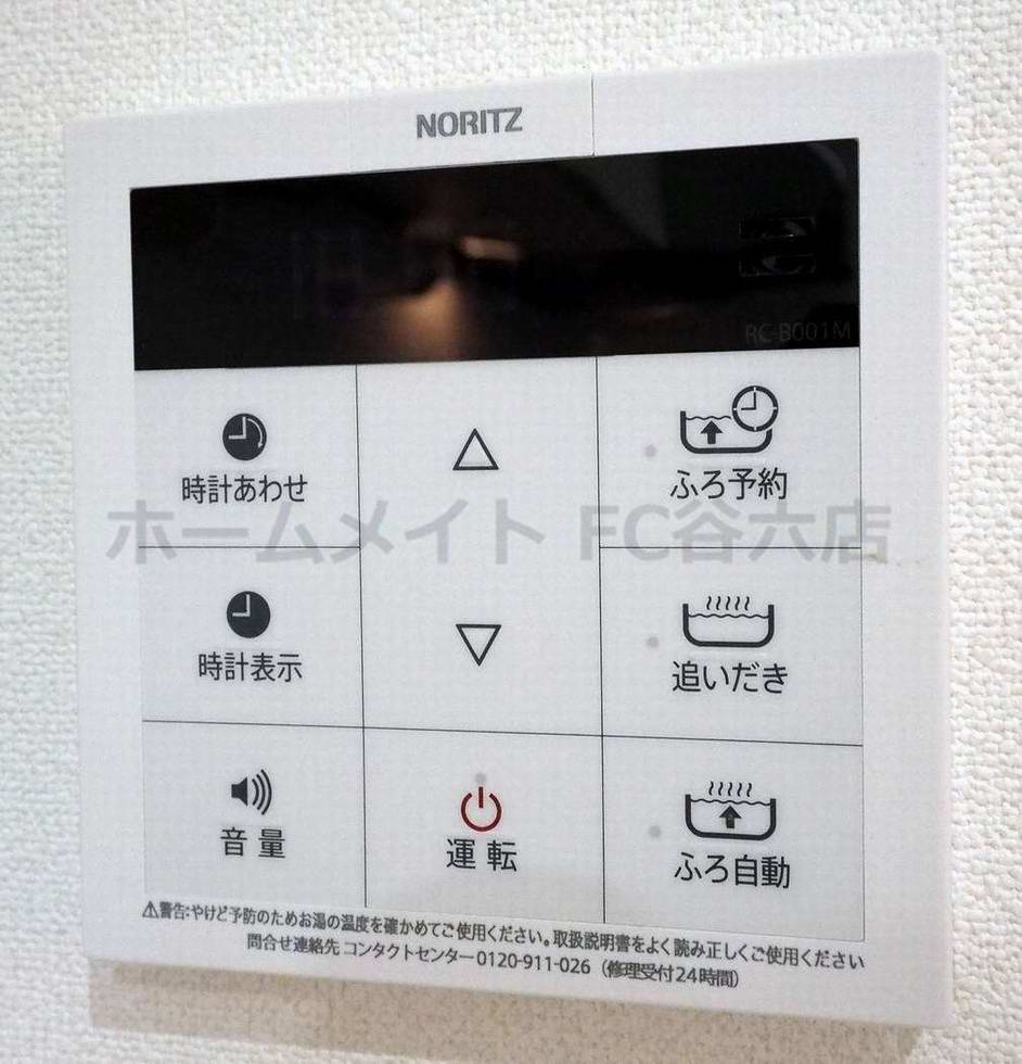 シャワールーム