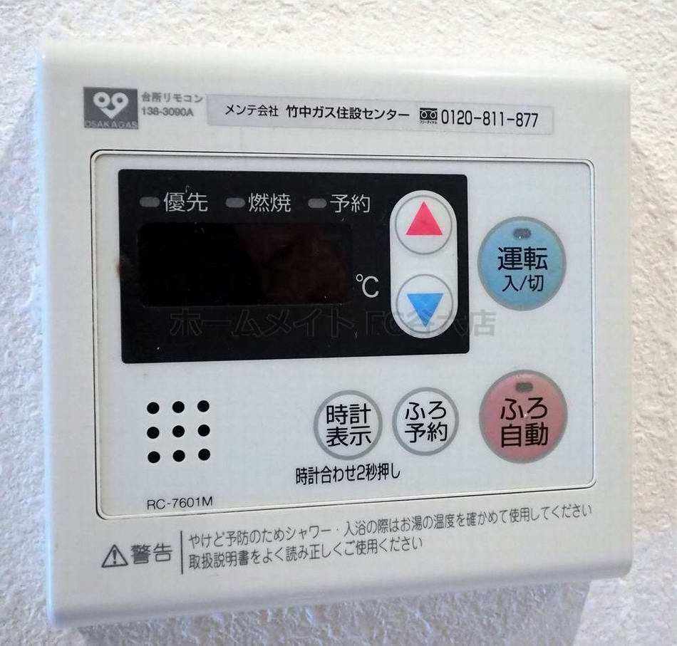 シャワールーム