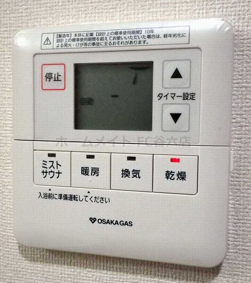 シャワールーム