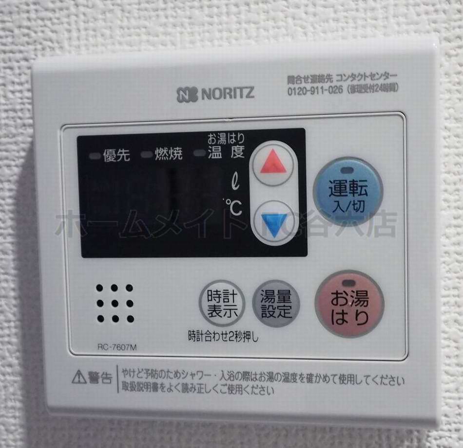 シャワールーム