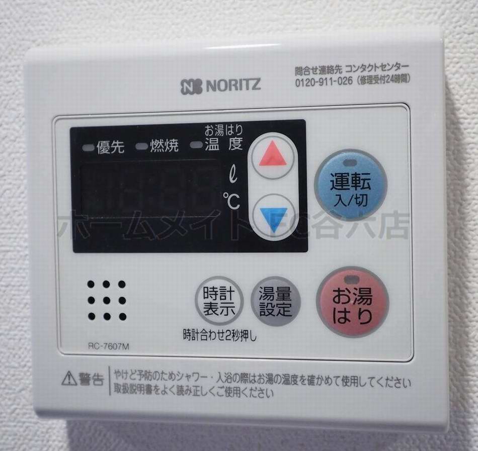 シャワールーム