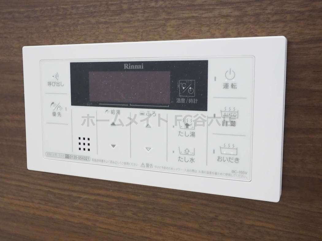 シャワールーム