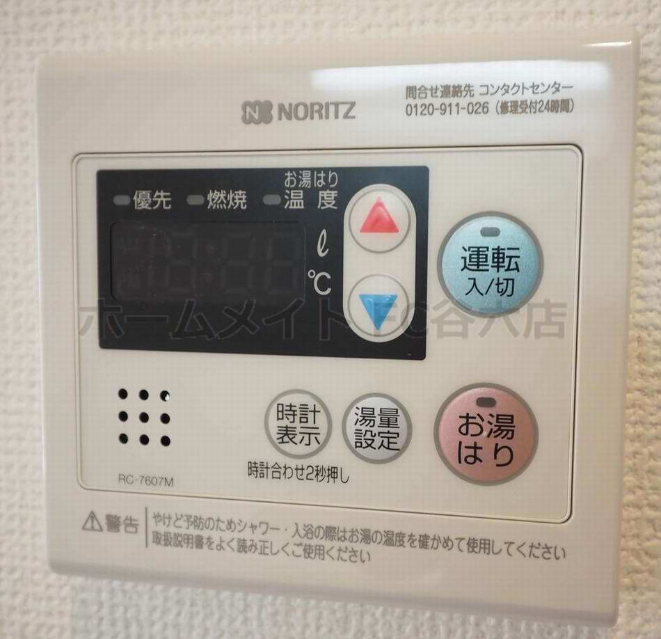 シャワールーム