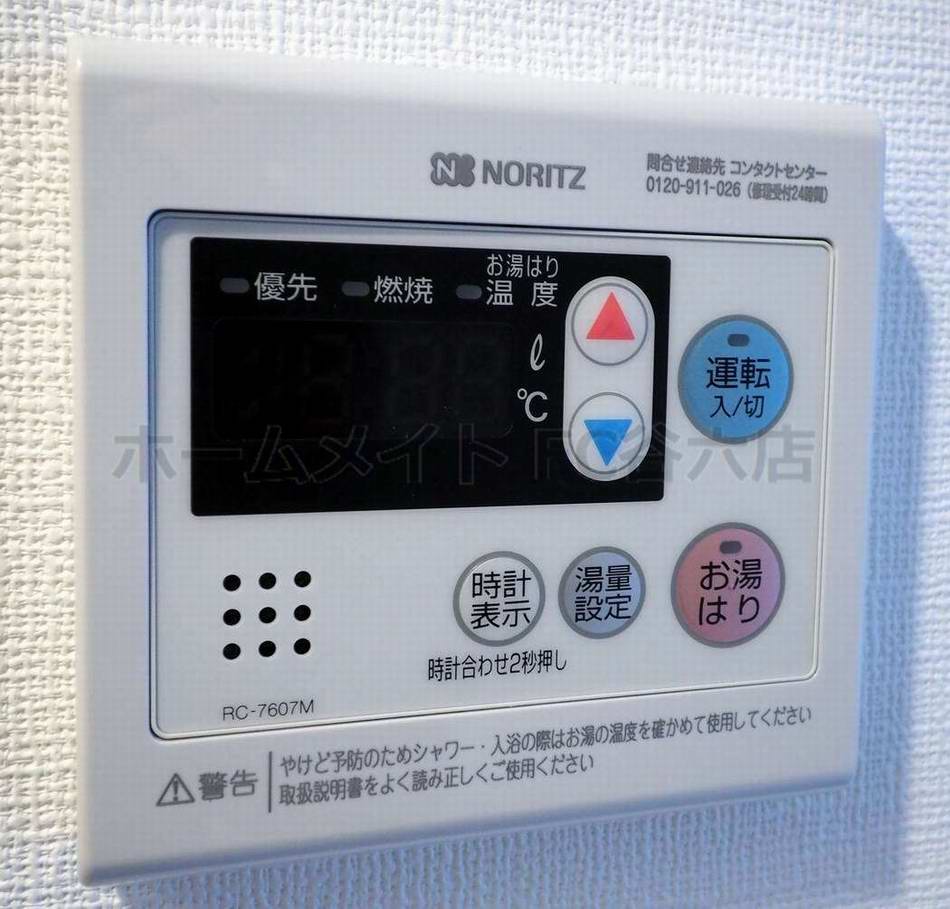 シャワールーム