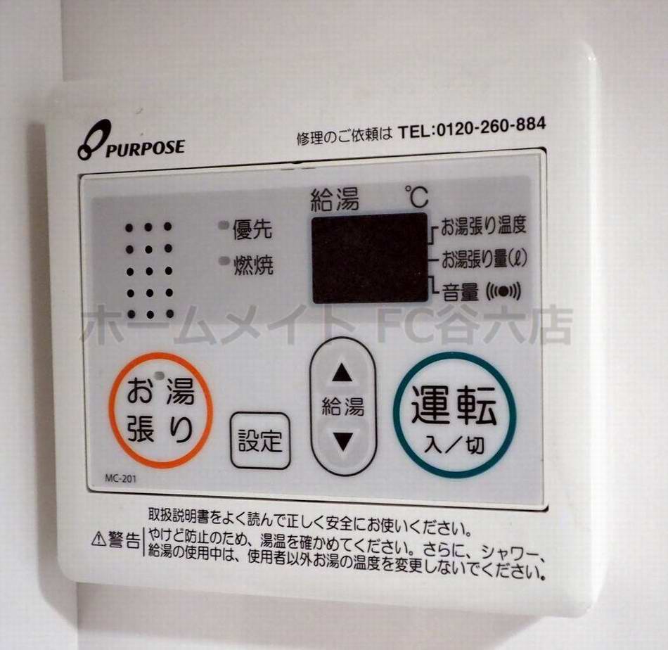 シャワールーム