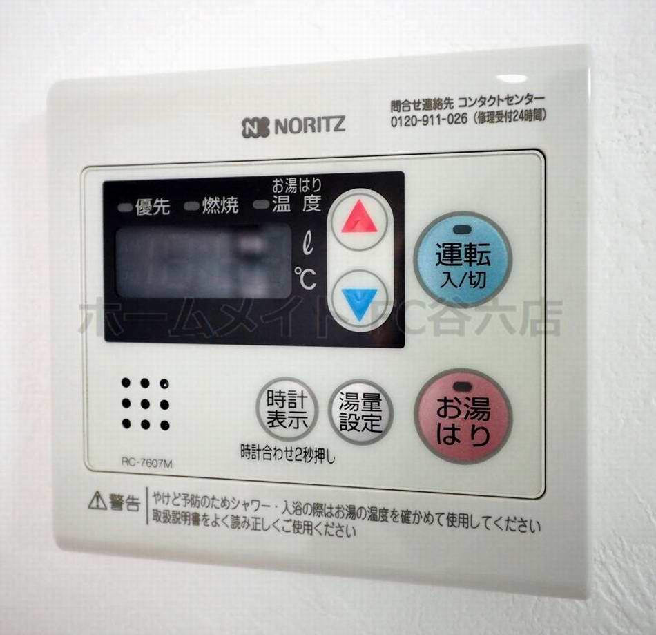 シャワールーム