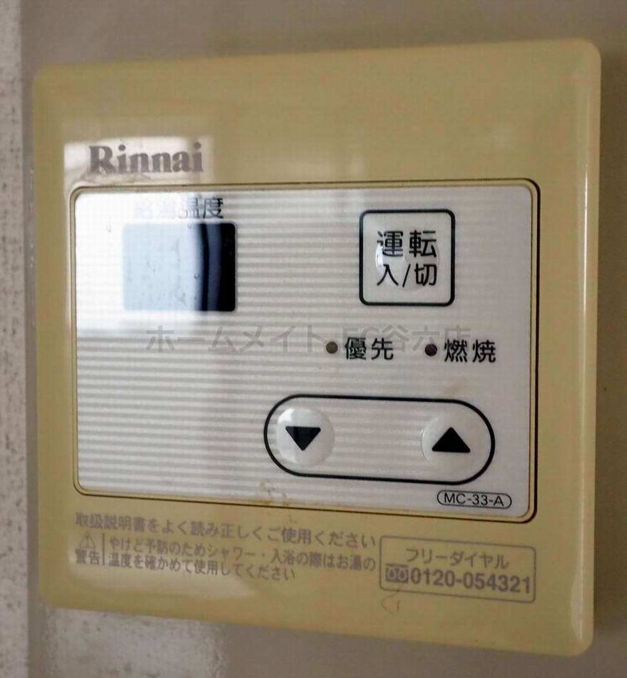 シャワールーム