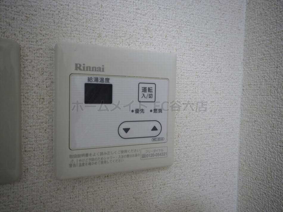 シャワールーム