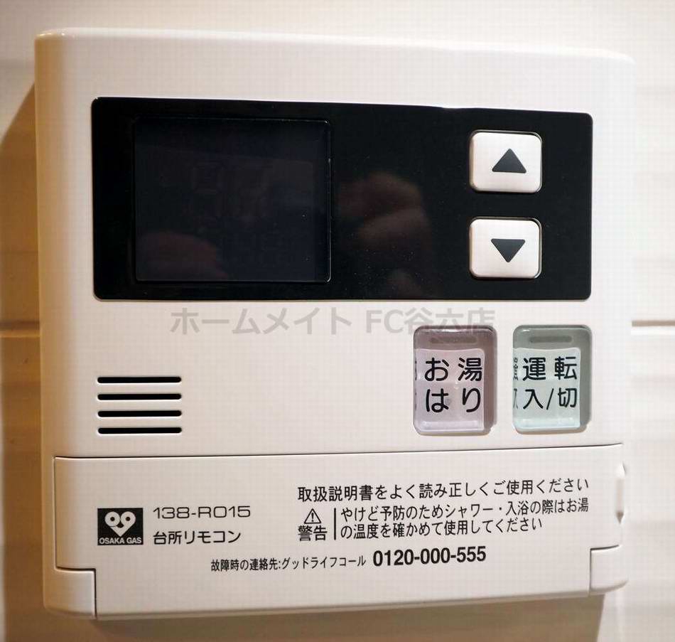 シャワールーム