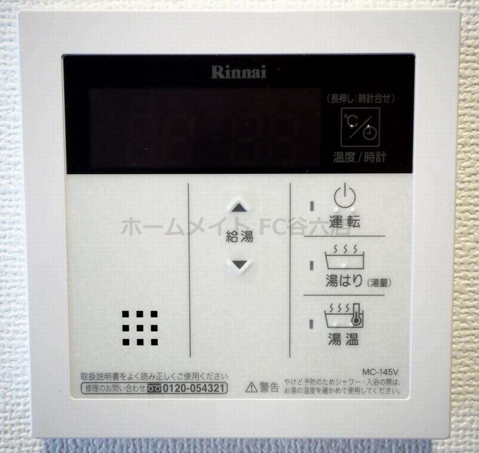 シャワールーム