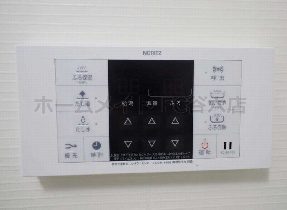 シャワールーム