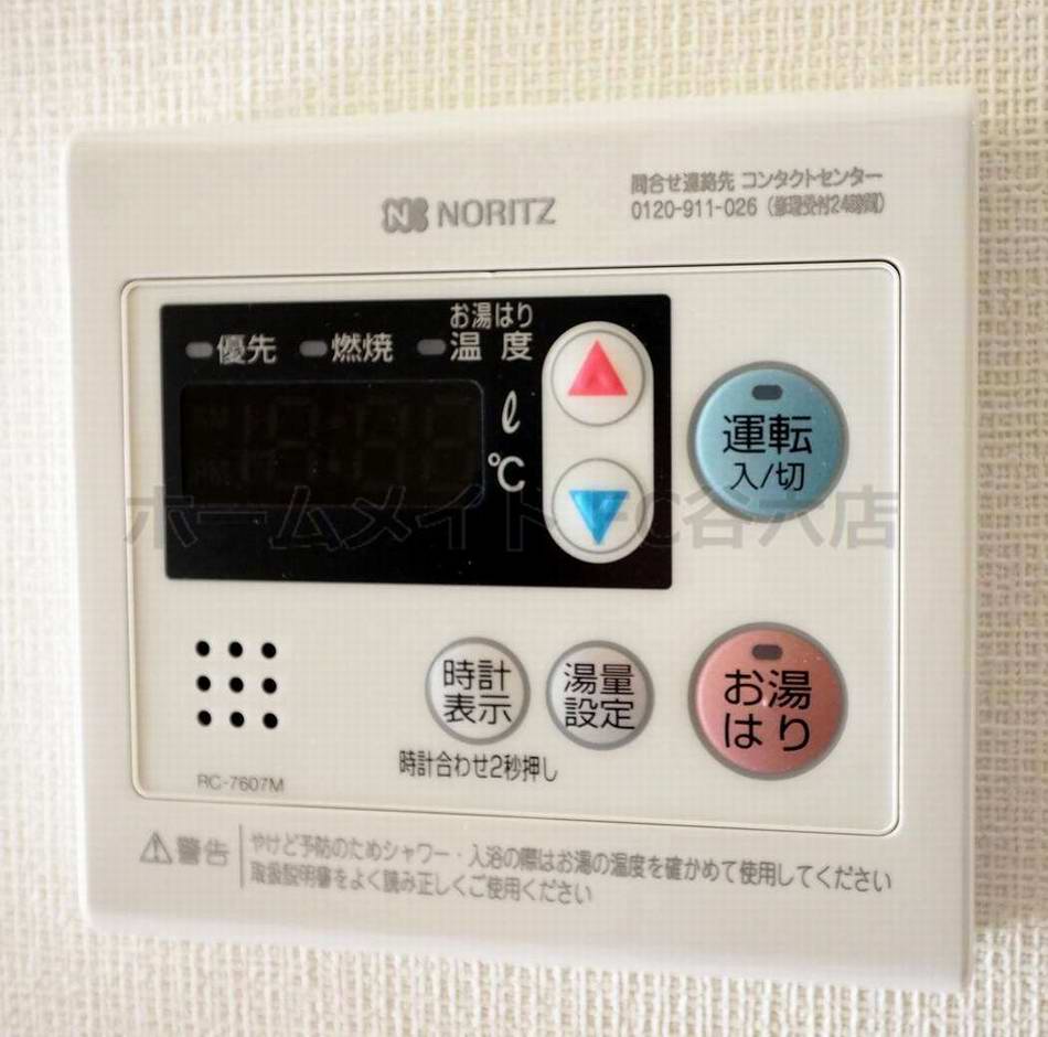 シャワールーム