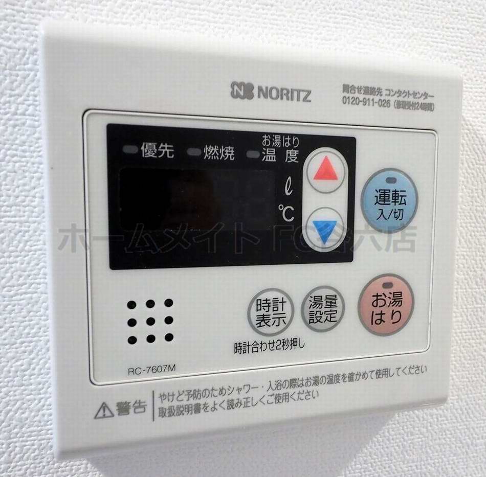 シャワールーム