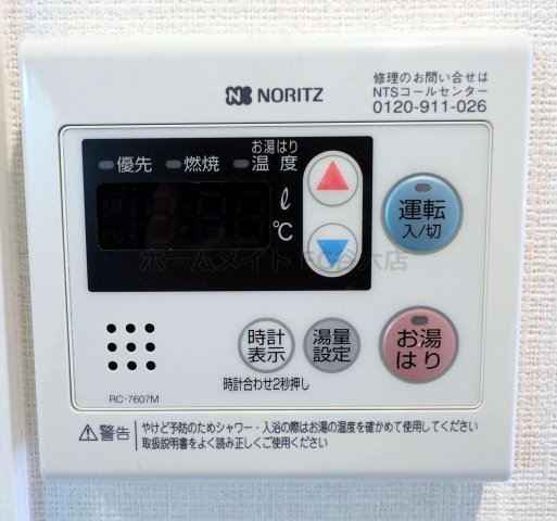 シャワールーム