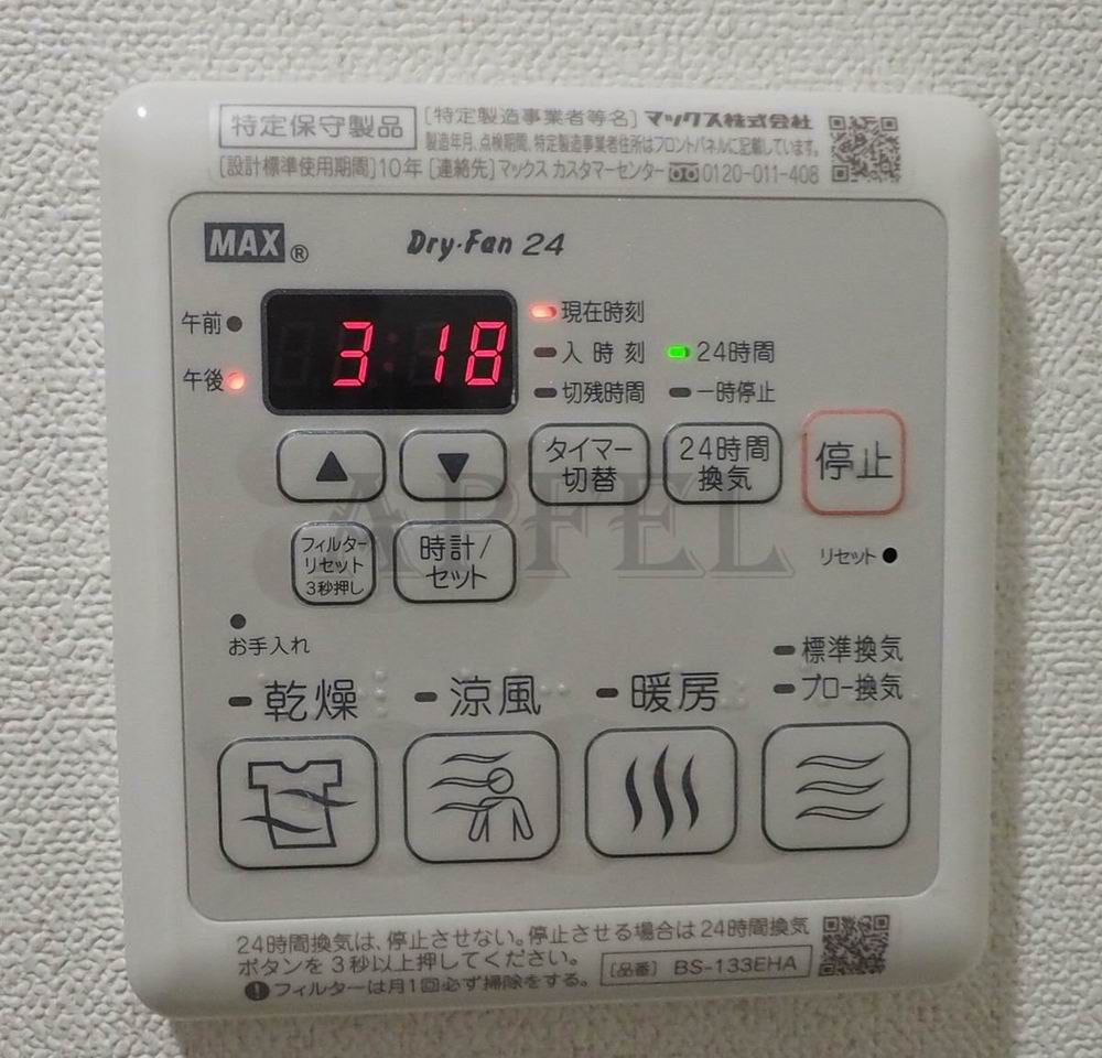 シャワールーム