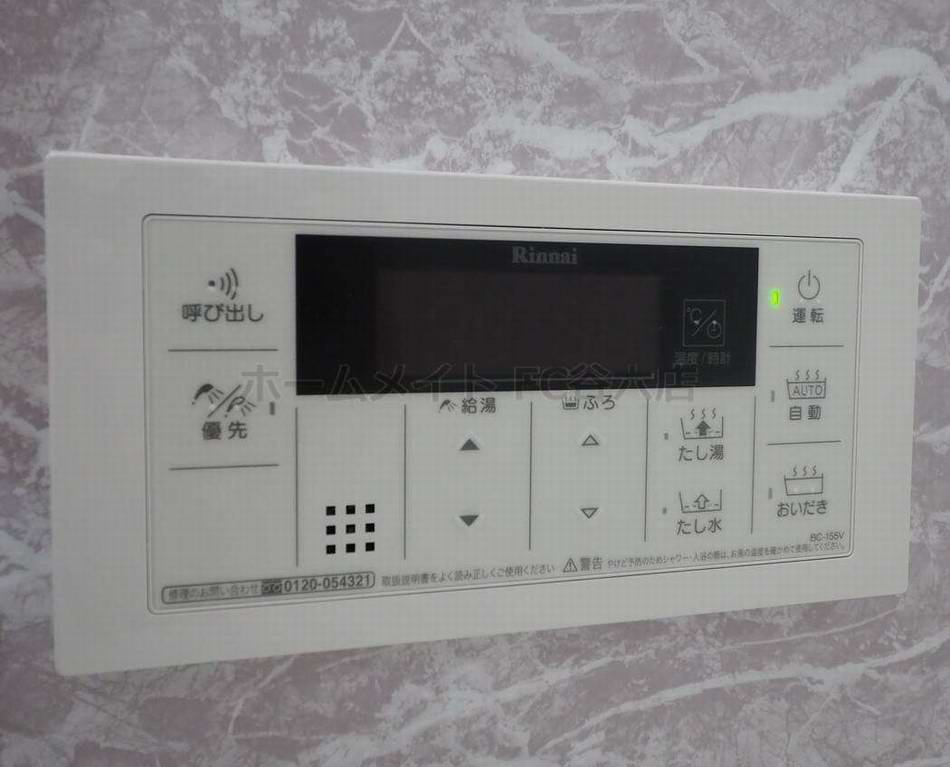 シャワールーム