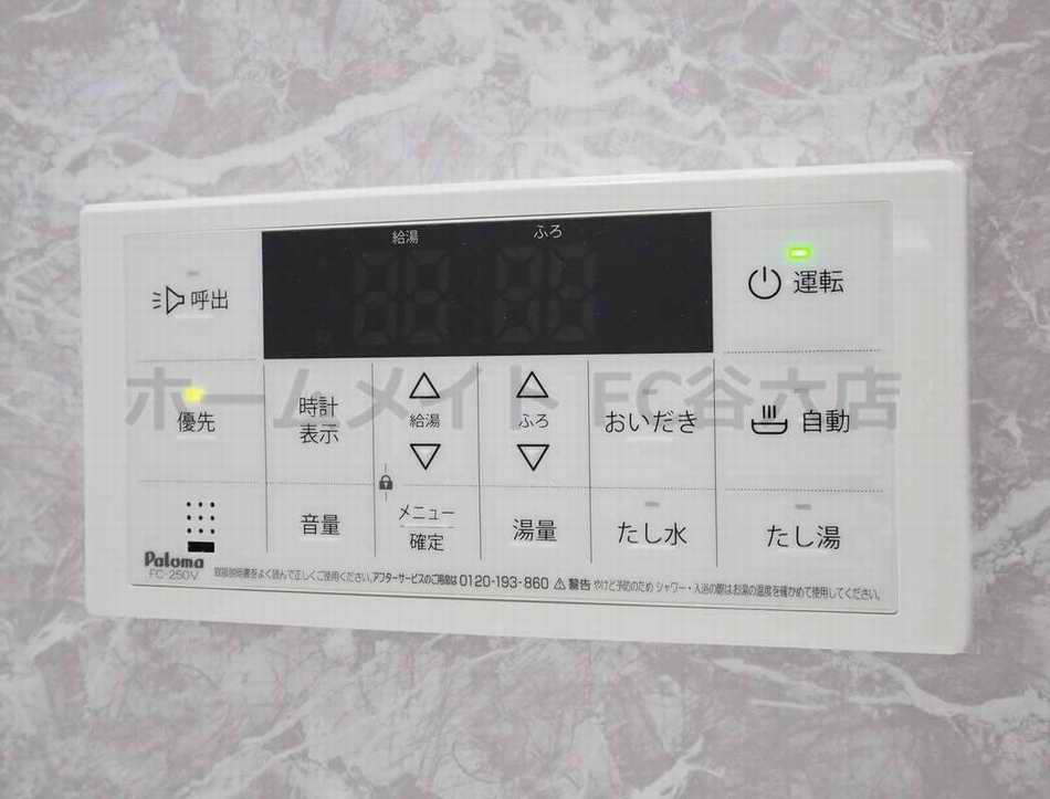 シャワールーム