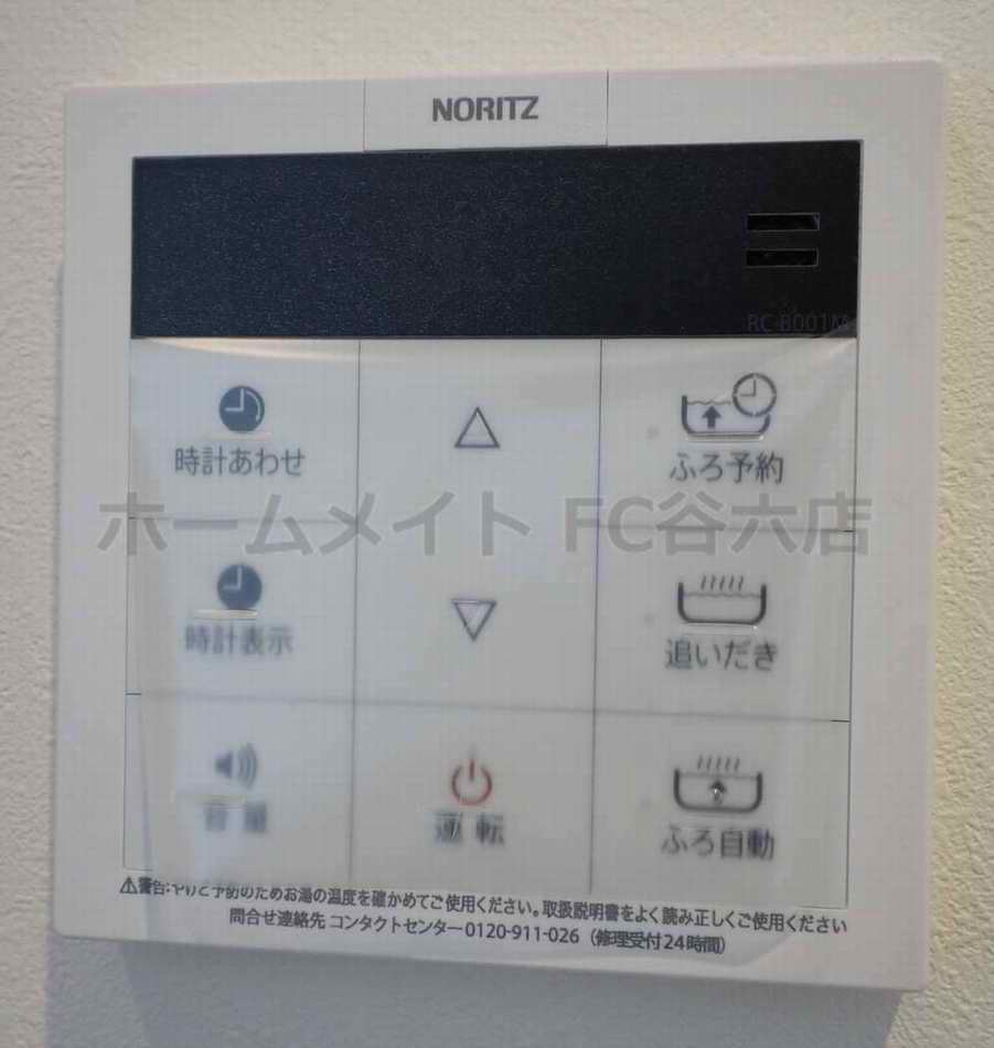 シャワールーム