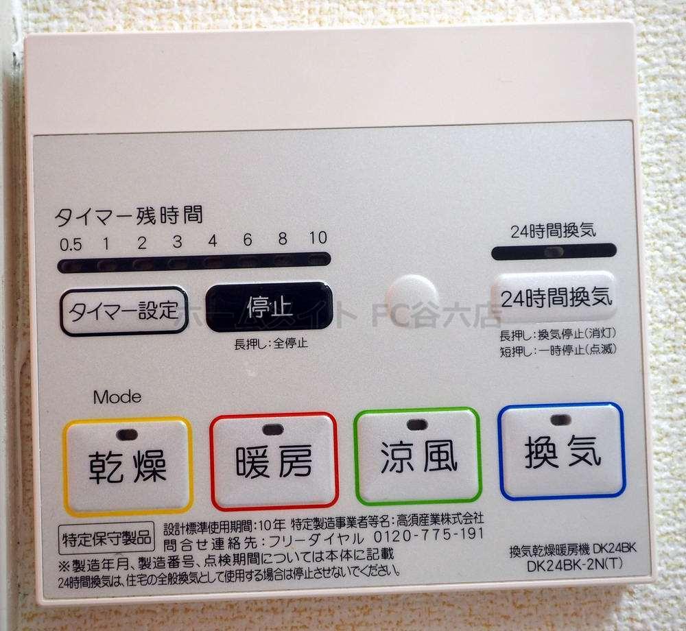 シャワールーム