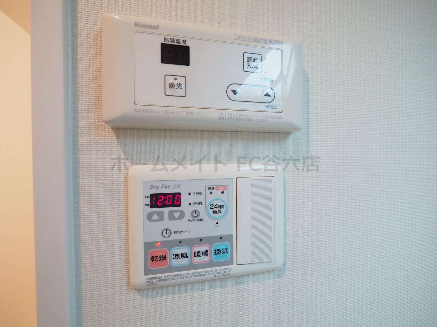 シャワールーム