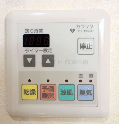 シャワールーム