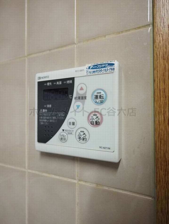 シャワールーム